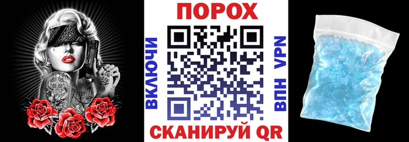 купить наркотики цена  Алейск  Амфетамин Premium 