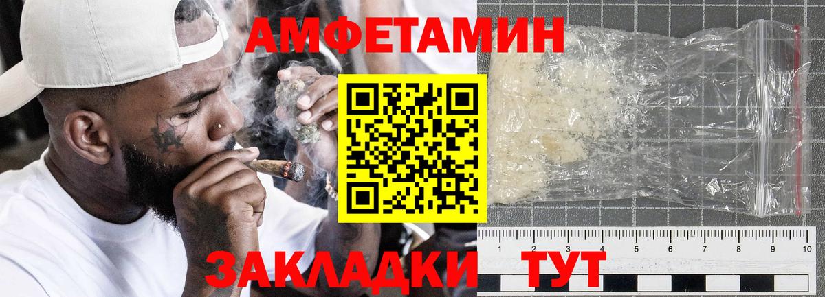 АМФ 97% Алейск