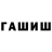 COCAIN FishScale lida Ktitareva