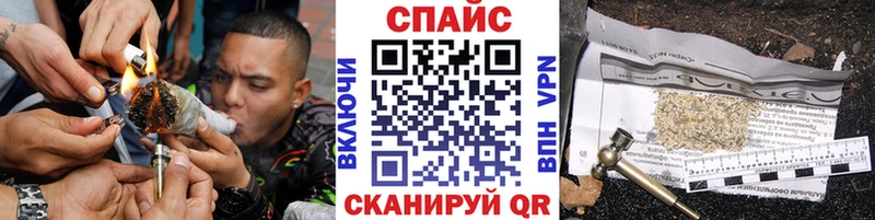 Бутират Butirat  Алейск 