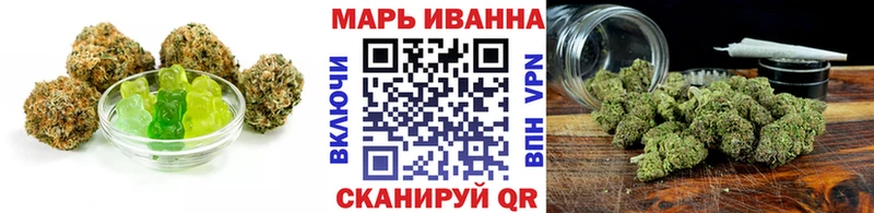Cannafood конопля Алейск