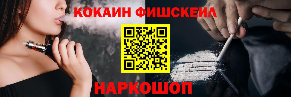 Cocaine 98%  Вход с VPN  закладки  Алейск  COCAIN VHQ 
