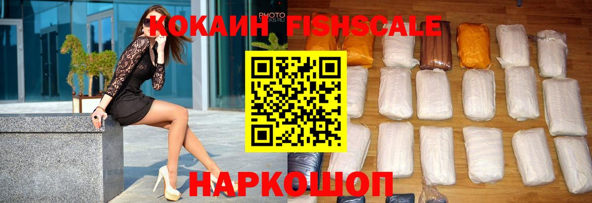 Гашиш  МАРИХУАНА  Мефедрон   COCAIN  Алейск  Вход с VPN 