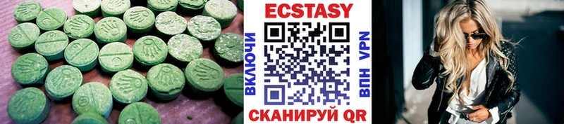 Экстази VHQ Алейск