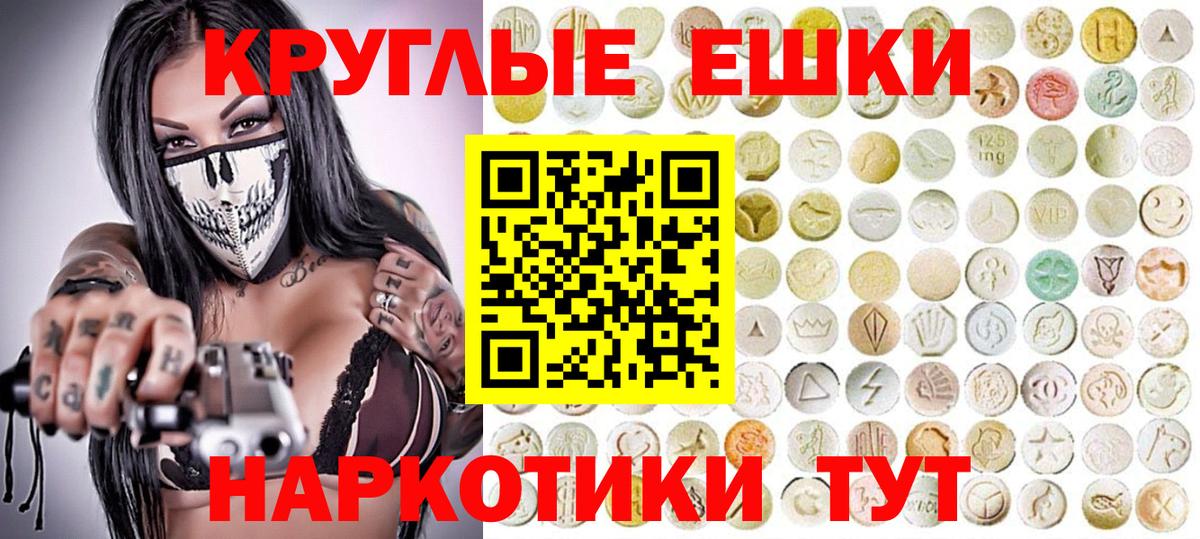 KRAKEN ТОР  Алейск  купить наркотики цена  Ecstasy 280 MDMA  Ecstasy  ЭКСТАЗИ бентли 