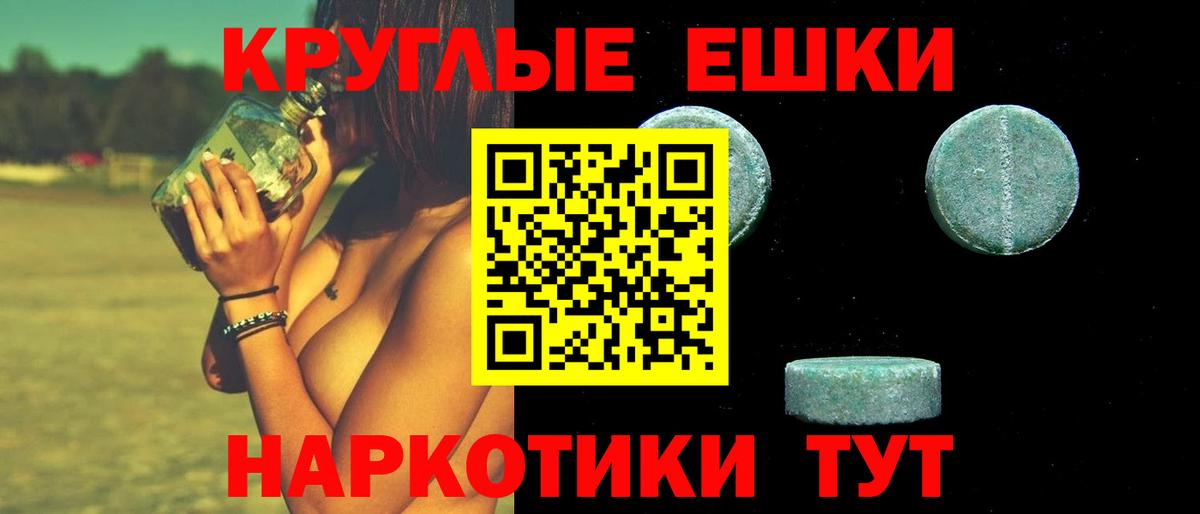 ЭКСТАЗИ louis Vuitton  Вход с VPN  Круглые  Алейск 