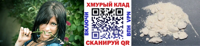 Героин герыч  Алейск 
