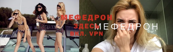 МДПВ Нязепетровск