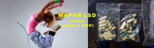 MDMA Гусев