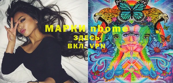 марки lsd Няндома