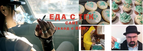 шишки Новокубанск