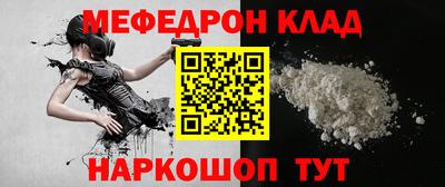 дживик Абакан