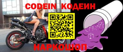 MESCALINE Азнакаево