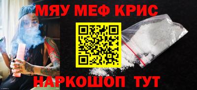MESCALINE Азнакаево