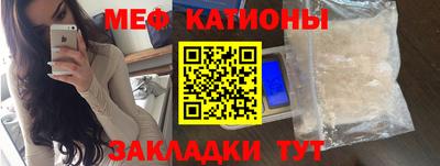 MESCALINE Азнакаево