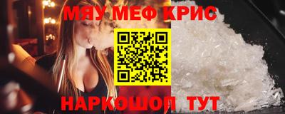 прущая мука Абинск