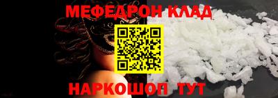 MESCALINE Азнакаево