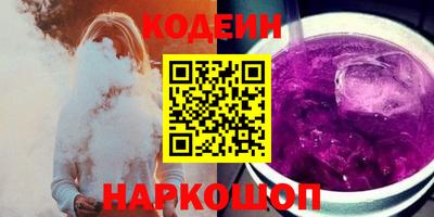 альфа пвп VHQ Гатчина