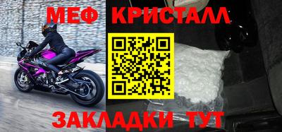 2c-b Гай