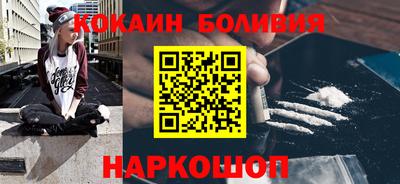 дживик Абакан