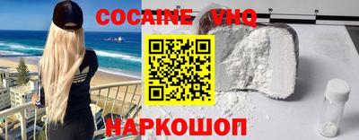 скорость mdpv Абакан