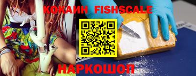 ГАЛЛЮЦИНОГЕННЫЕ ГРИБЫ Абинск