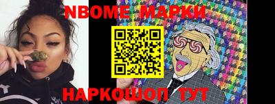 мефедрон VHQ Азнакаево