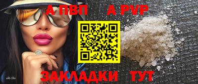 крисы Азнакаево