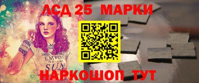 2c-b Гай