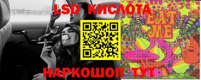 ГАЛЛЮЦИНОГЕННЫЕ ГРИБЫ Абинск