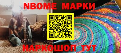 ГАЛЛЮЦИНОГЕННЫЕ ГРИБЫ Абинск
