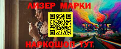 ГАЛЛЮЦИНОГЕННЫЕ ГРИБЫ Абинск