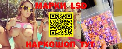 ГАЛЛЮЦИНОГЕННЫЕ ГРИБЫ Абинск