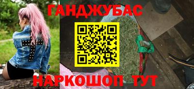 ГАЛЛЮЦИНОГЕННЫЕ ГРИБЫ Абинск