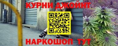 ГАЛЛЮЦИНОГЕННЫЕ ГРИБЫ Абинск