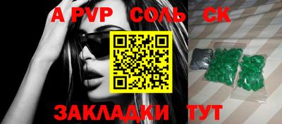 стаф Гагарин