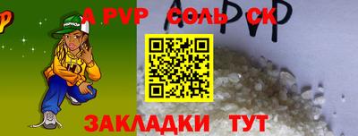 альфа пвп VHQ Гатчина