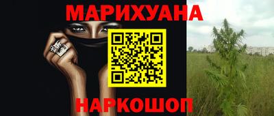 ГАЛЛЮЦИНОГЕННЫЕ ГРИБЫ Абинск