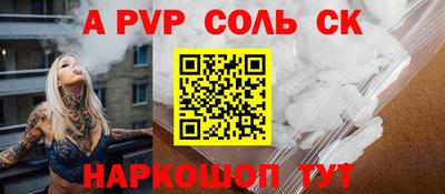 скорость mdpv Абакан