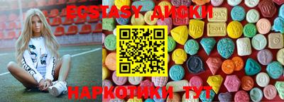круглые Абинск