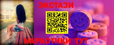 ГАЛЛЮЦИНОГЕННЫЕ ГРИБЫ Абинск