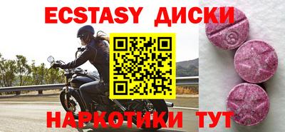 альфа пвп VHQ Гатчина