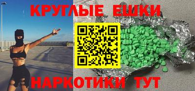 ГАЛЛЮЦИНОГЕННЫЕ ГРИБЫ Абинск