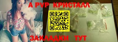 дмт Абакан