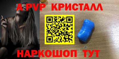 стаф Гагарин