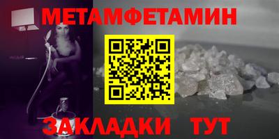 2c-b Гай