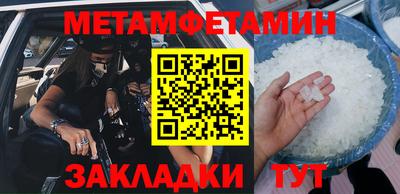 мефедрон VHQ Азнакаево