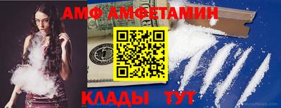 дживик Абакан