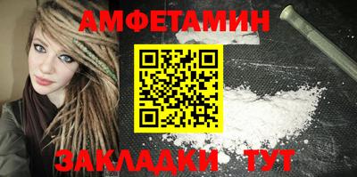 альфа пвп VHQ Гатчина