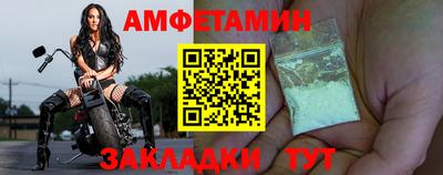 мефедрон VHQ Азнакаево